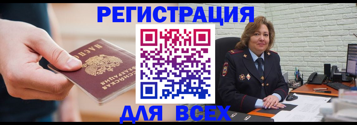 форма 3 в Похвистнево