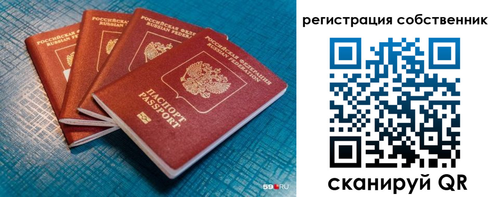 регистрация для дет. сада в Похвистнево