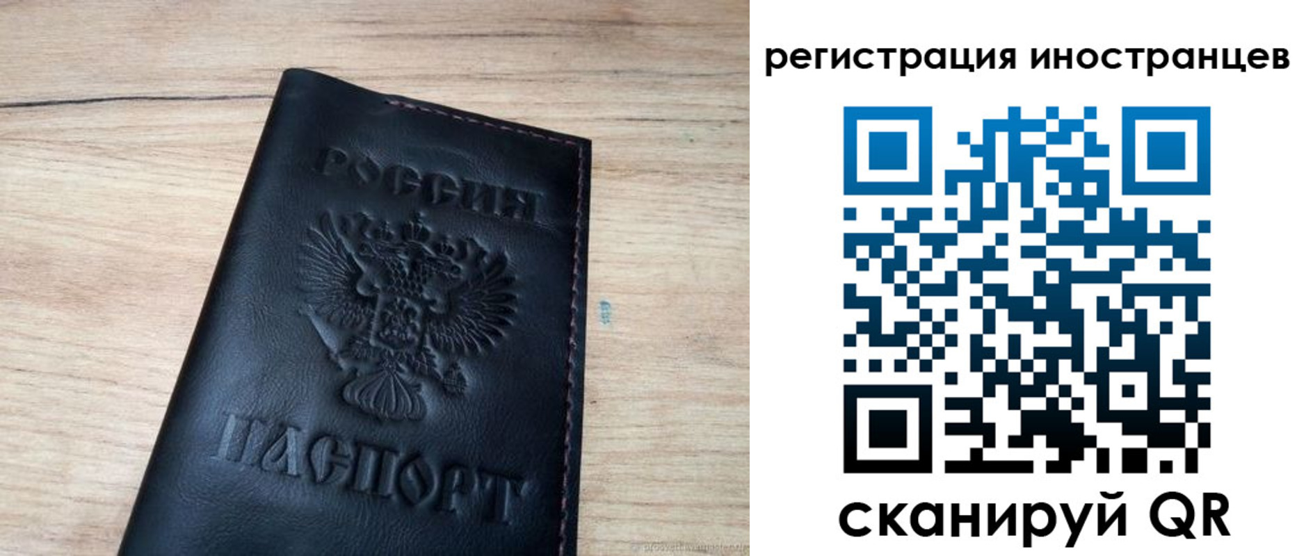 пропишу в квартире в Похвистнево