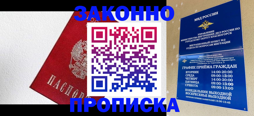 регистрация для дет. сада в Похвистнево